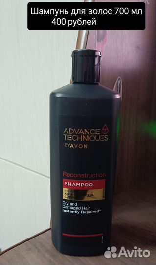 Продаю Гели для душа,шампунь от avon