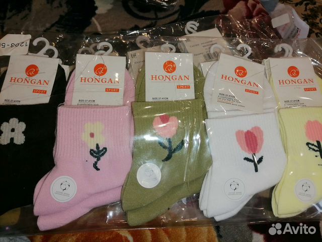 Носки мужские и женские