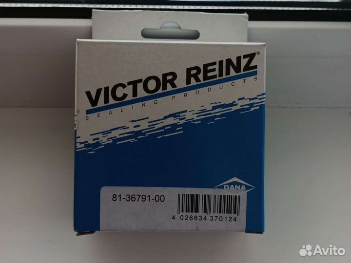 Сальник коленвала