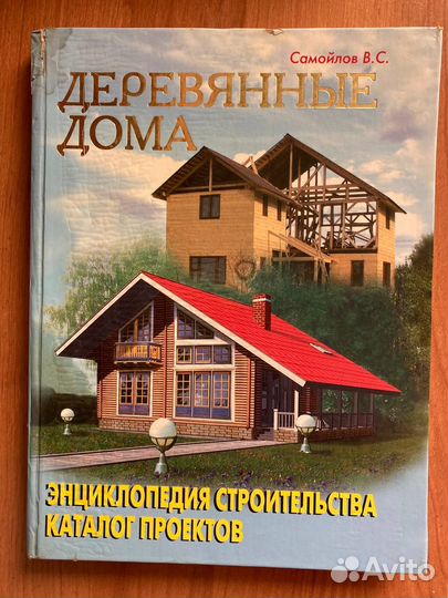 Книги худ. работы по дереву. Резьба, интарсия