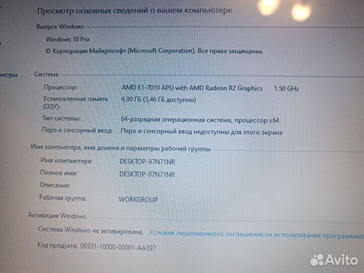 Ноутбук acer aspire es 14