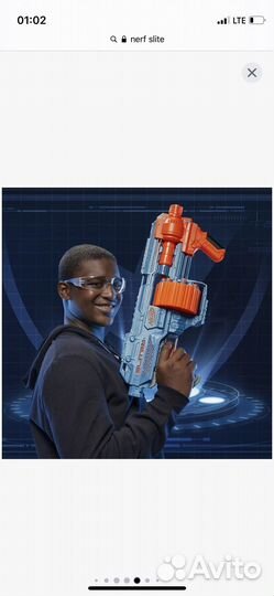 Nerf автомат с пулями