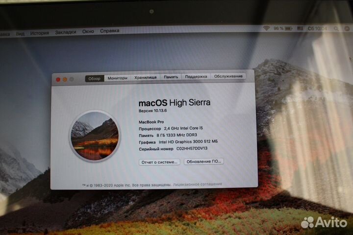 Apple MacBook Pro late 2011