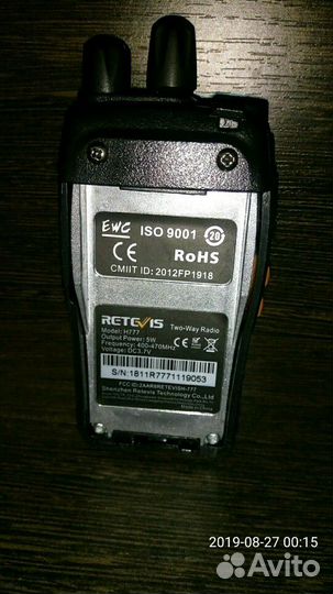 Retevis H777 (Baofeng 888)