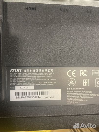 Монитор msi pro mp271