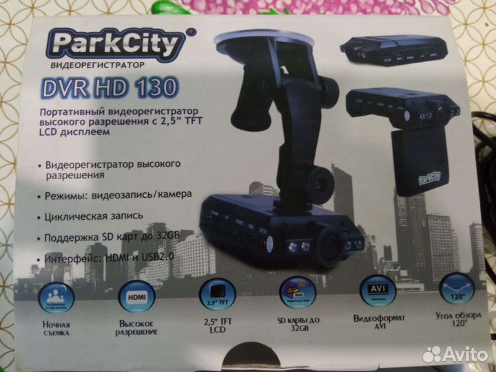 Портативный видиорегистратор Park City dvr HD 130