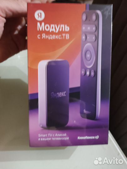 Медиаплеер Яндекс Модуль