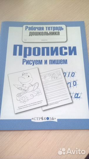 Набор книжек для малышей