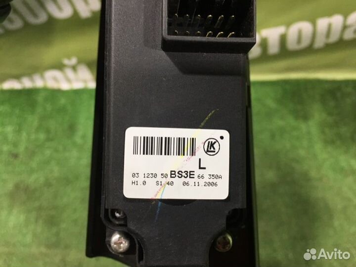 Блок управления стеклоподъемниками левый Mazda