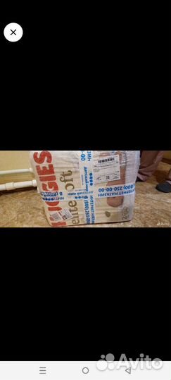 Памперсы, трусики. 3