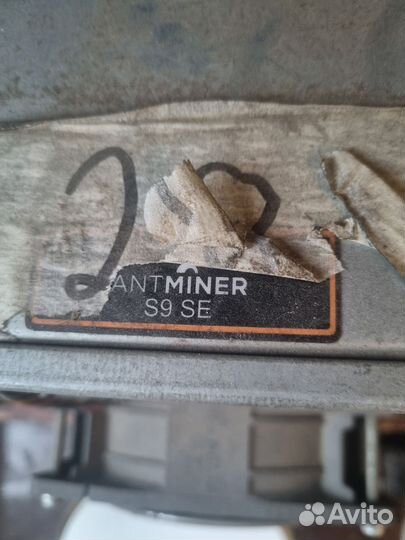 Antminer s9se