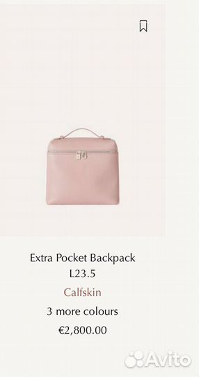 Рюкзак Loro Piana Piana