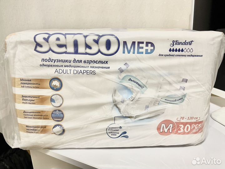 Памперсы для взрослых 2 размер