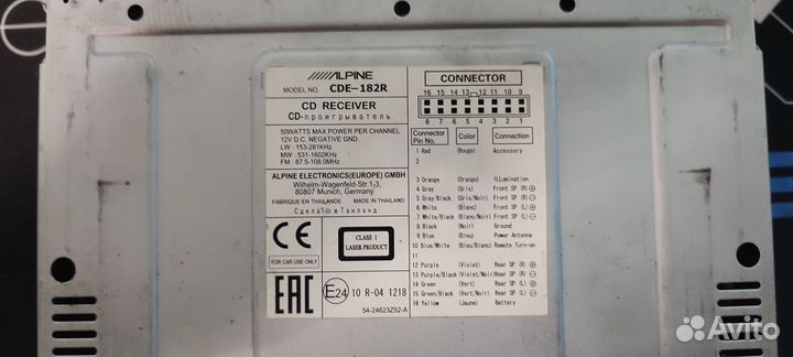 Магнитола alpine cde-182r