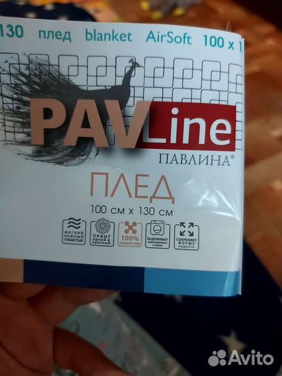 Плед детский новый