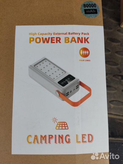 Супер мощный powerbank 80000 ма