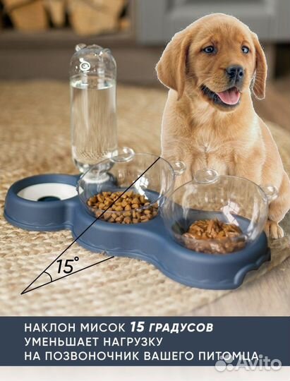 Миски для собак и кошек