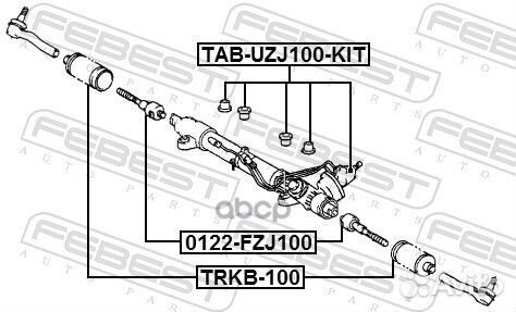 Тяга рулевая Toyota Land Cruiser 100 HDJ100/UZ