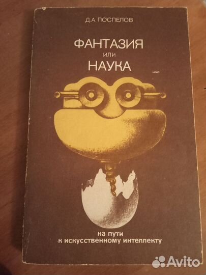 Книги по программированию