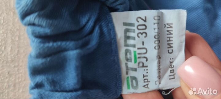 Кимоно для дзюдо 110