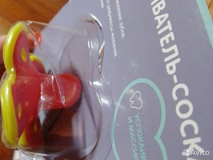 Пустышка, прорезыватель, маникюрный набор