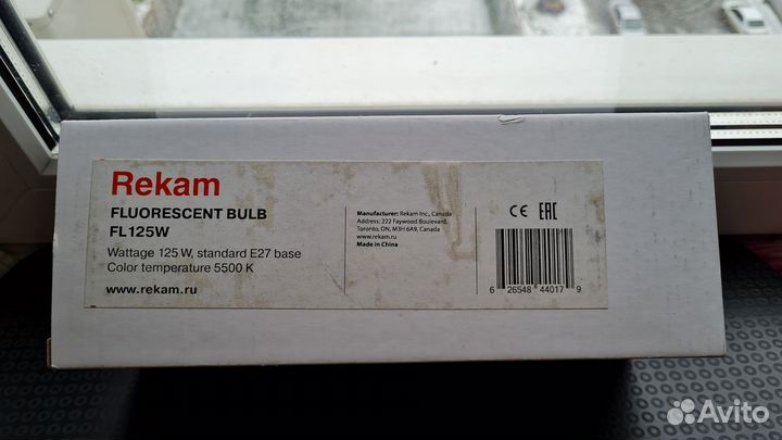 Лампа люминесцентная (флуоресцентная) Rekam