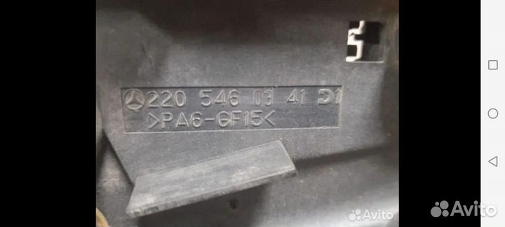 Блок соединения плюс Mercedes w220