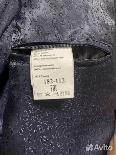 Пальто мужское