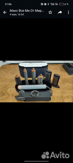 Фен-стайлер Dyson Airwrap Complete HS05 Long