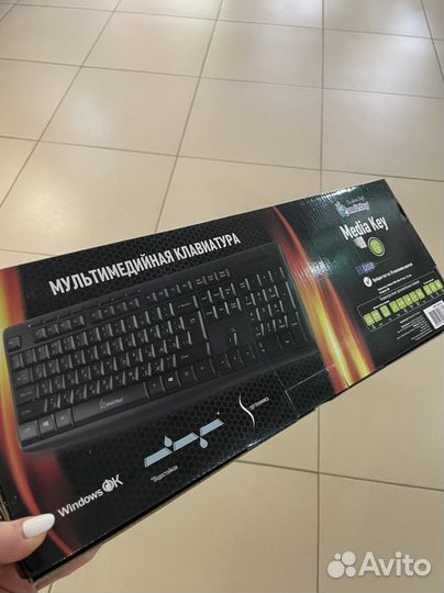 Клавиатура