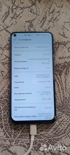 HONOR View 20, 6/128 ГБ