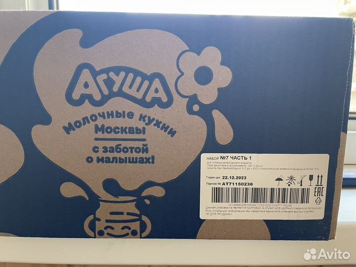 Фруктовое пюре ассорти