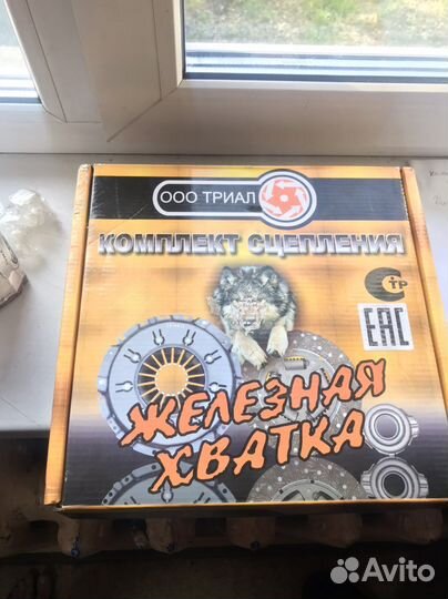 Комплект сцепление в сборе триал
