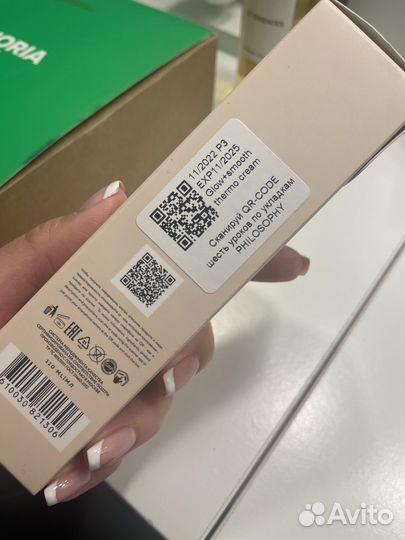 Уход для волос Kontier - новое, оригинал