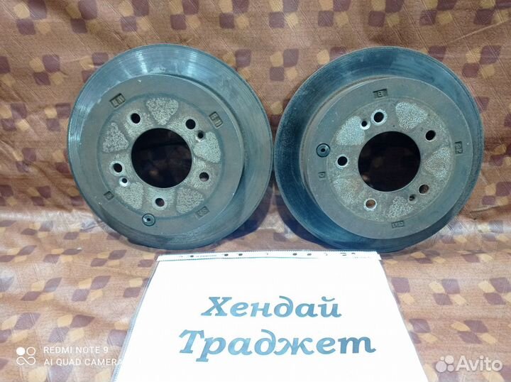 Диск тормозной задний Hyundai Trajet, 2003г