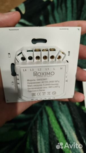 Умный выключатель roximo