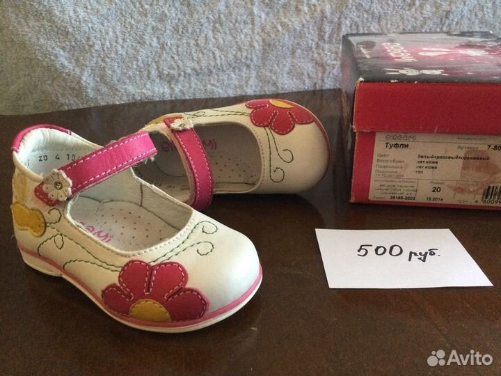 Детская обувь для девочек