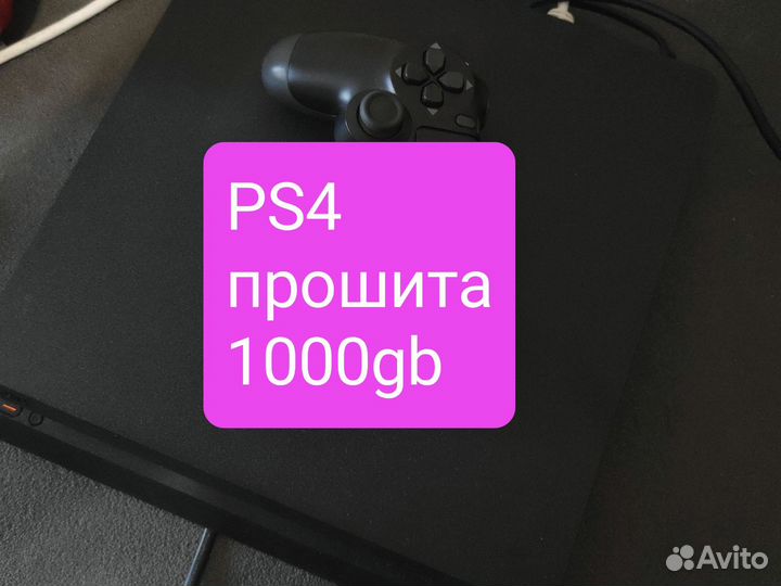 Sony playstation 4 PS4 slim 1tb 1000gb прошита