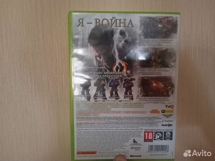 Игра для приставки xbox 360