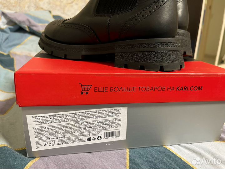 Ботинки демисезонные женские, 37 размер