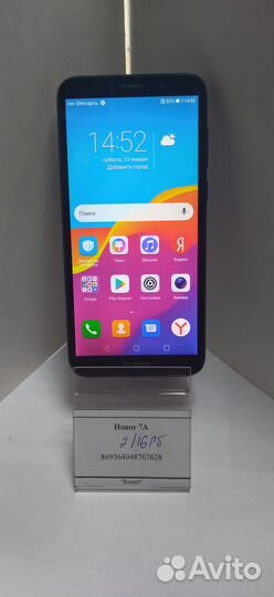 HONOR 7A, 2/16 ГБ