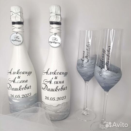 Свадебные аксессуары набор