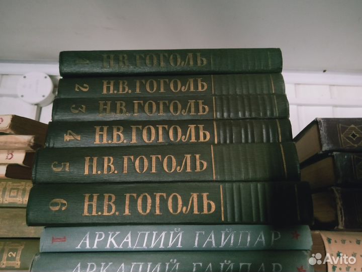 Гоголь. Полное собрание сочинений