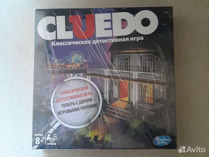 Настольная игра Cluedo