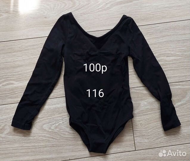 Купальник для гимнастики и танцев, обруч