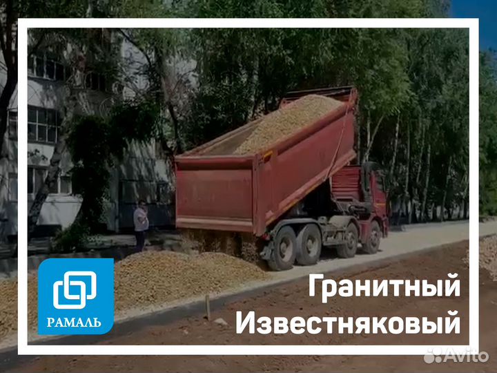 Щебень всех марок прочности и фракций