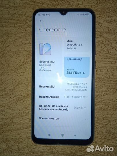 Xiaomi Redmi 9A, 2/32 ГБ