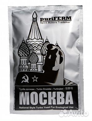 Дрожжи turbo спиртовые