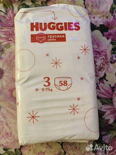 Подгузники трусики huggies 3