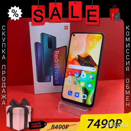 Xiaomi Redmi Note 9, 4/64 ГБ